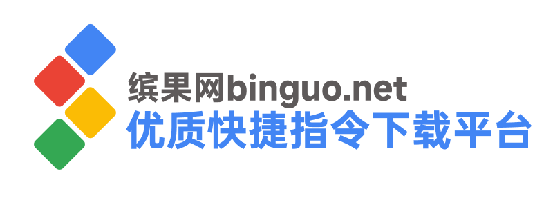 缤果网